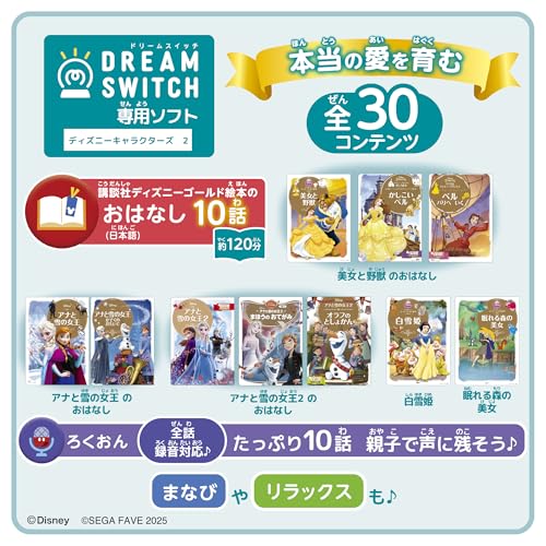 〈flower♫〉SEMピタマイク、SEMドリームスイッチセット flower♫〉SEMピタマイク、SEMドリームスイッチセット flower